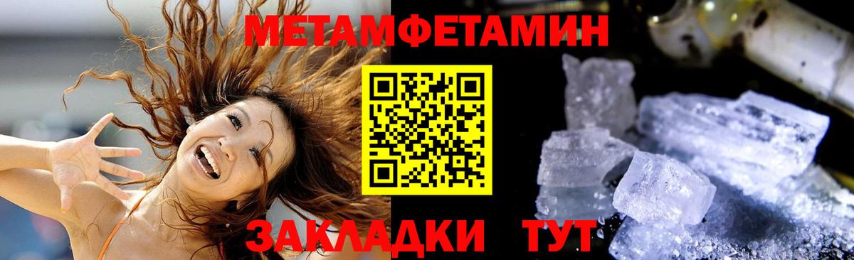АМФЕТАМИН Premium  Вход с VPN  Amphetamine  Заринск 
