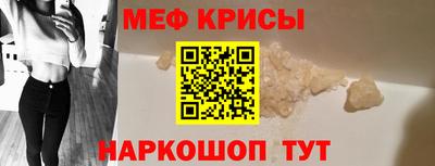 метамфетамин Камышлов
