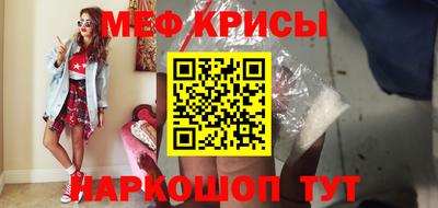 метамфетамин Камышлов