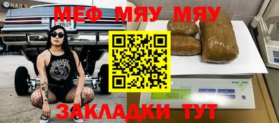 метамфетамин Камышлов