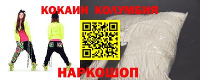 героин Канаш