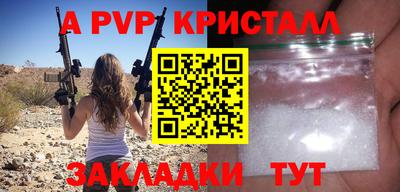 метамфетамин Камышлов
