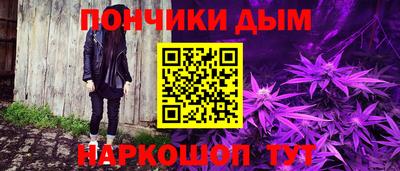 героин Канаш