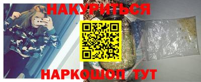 метамфетамин Камышлов