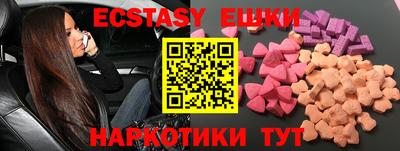 метамфетамин Камышлов