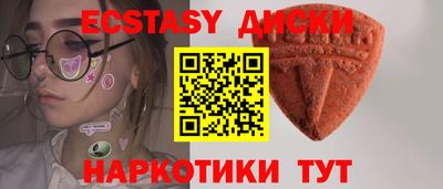 метамфетамин Камышлов