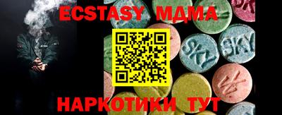 метамфетамин Камышлов