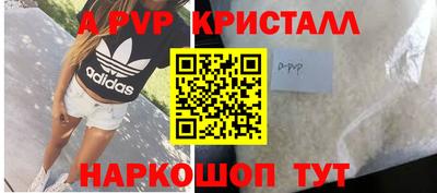 героин Канаш