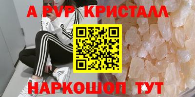 метамфетамин Камышлов