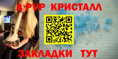 героин Канаш