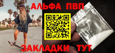 героин Канаш