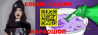 героин Канаш