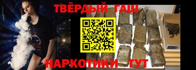 метамфетамин Камышлов