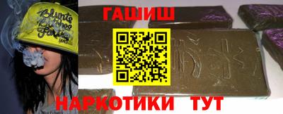 метамфетамин Камышлов