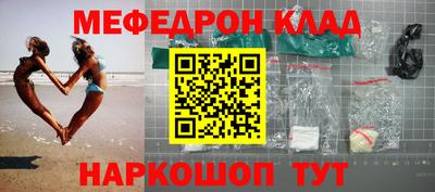 метамфетамин Камышлов
