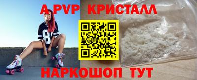 метамфетамин Камышлов