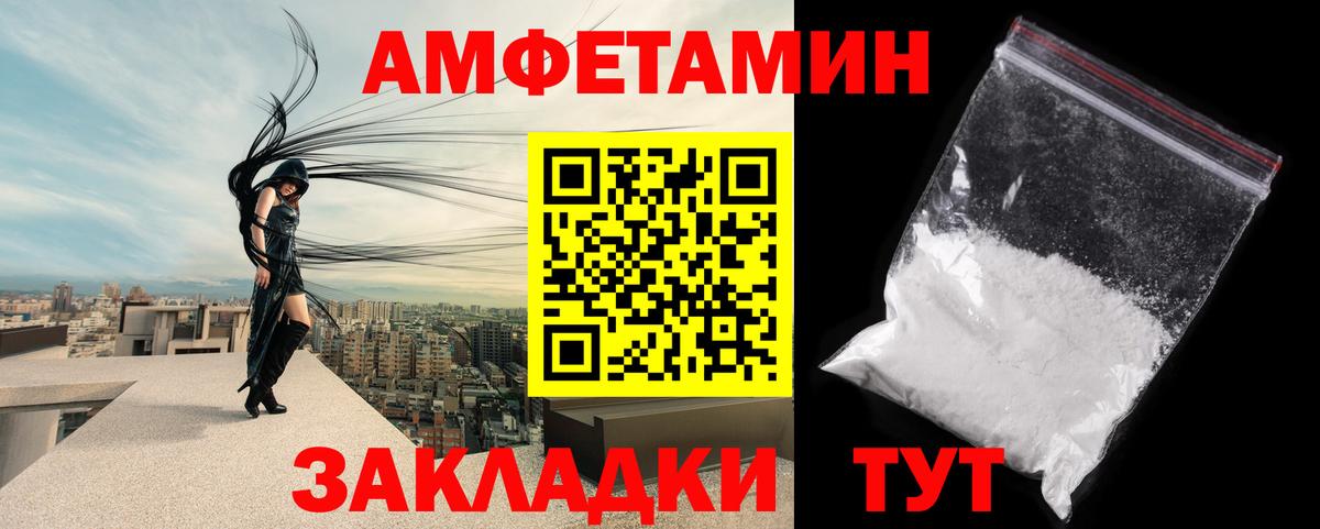 Первитин винт  Вход с VPN  Заринск 