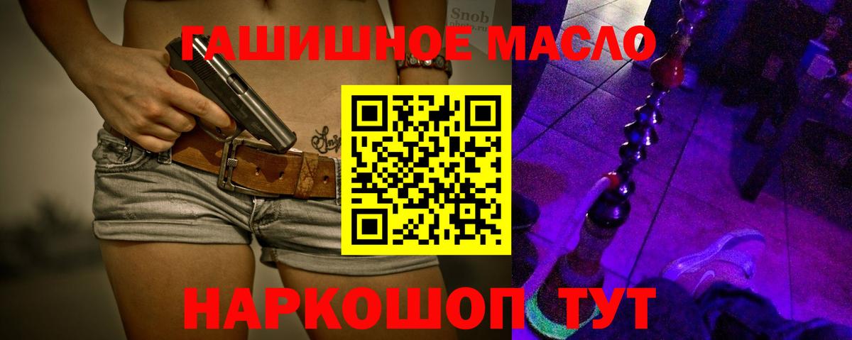 ТГК Wax  Вход с VPN  Заринск 