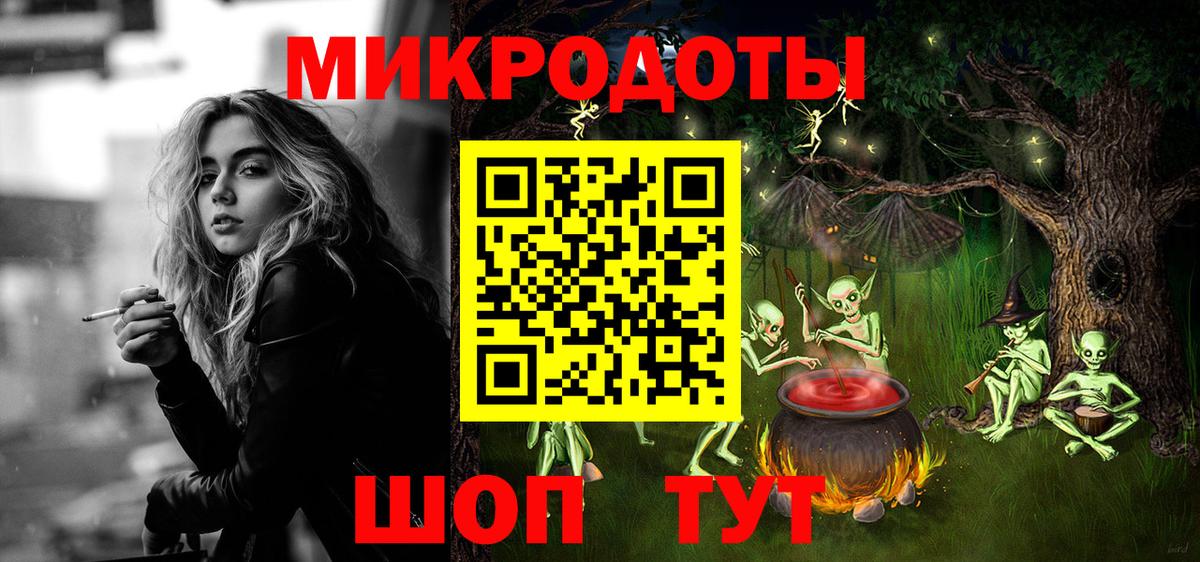 Галлюциногенные грибы Psilocybe  даркнет сайт  Заринск  Галлюциногенные грибы прущие грибы  Вход с VPN 