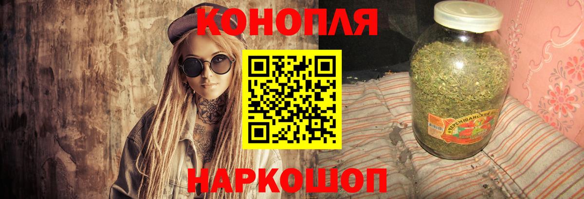 Бошки Шишки семена  Вход с VPN  Марихуана OG Kush  Заринск  Бошки Шишки гибрид 